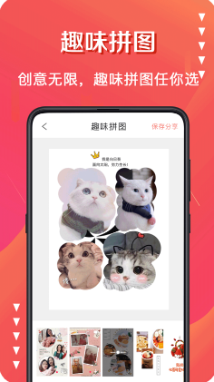 微商水印相機(jī)APP