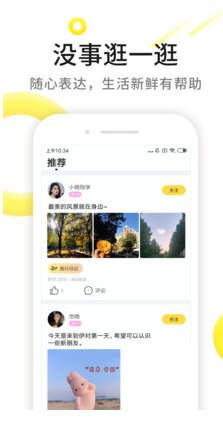 伊對(duì)同城版