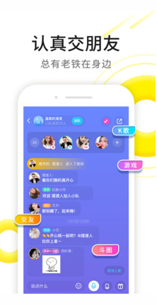 伊對(duì)同城版