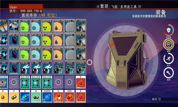 無(wú)人深空游戲存檔下載