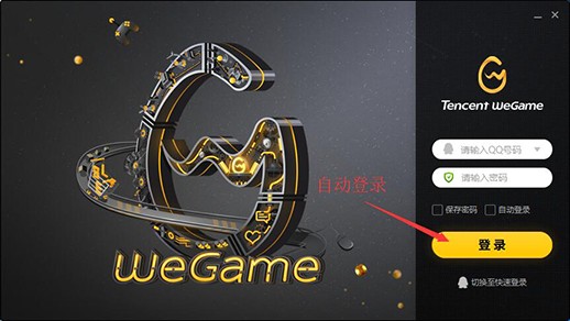 租號(hào)玩上號(hào)器2022最新下載