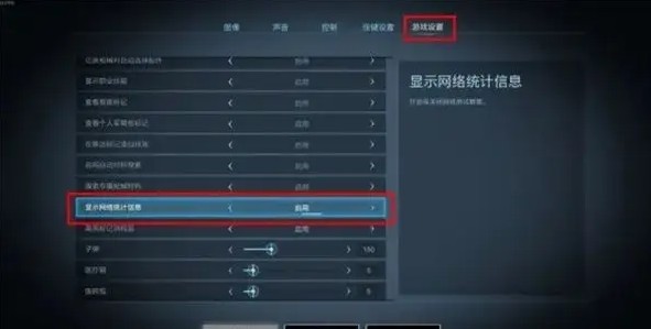 超級(jí)人類如何設(shè)置中文?超級(jí)人類將語言切換到簡(jiǎn)體中文的設(shè)置方法