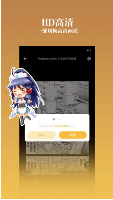 動(dòng)漫之家社區(qū)