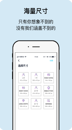 工作求職證件照相機(jī)