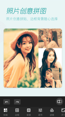 美顏美拍照相機(jī)