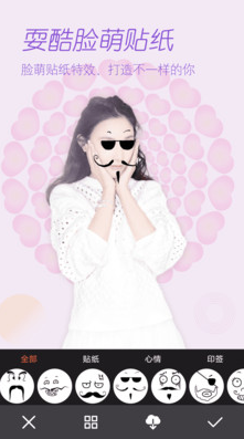 美顏美拍照相機(jī)