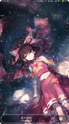 星空視頻壁紙APP