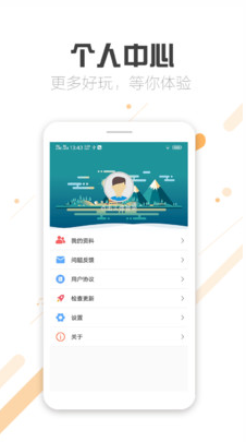 微商截圖王專業(yè)版