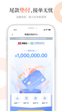 黑貓會(huì)(策劃活動(dòng)方案)