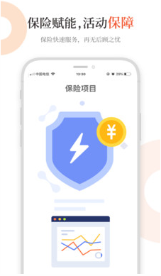 黑貓會(huì)(策劃活動(dòng)方案)