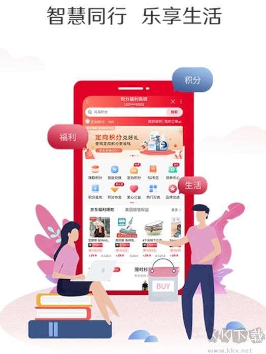 中國(guó)聯(lián)通手機(jī)營(yíng)業(yè)廳APP