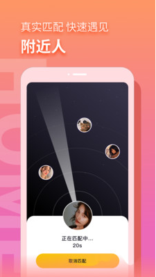 音麥漂流瓶(同城交友)