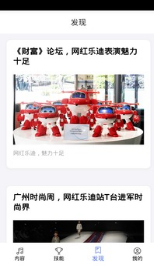 樂(lè)迪智能機(jī)器人