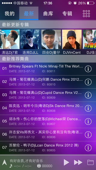 vvvdj清風(fēng)DJ音樂(lè)網(wǎng)