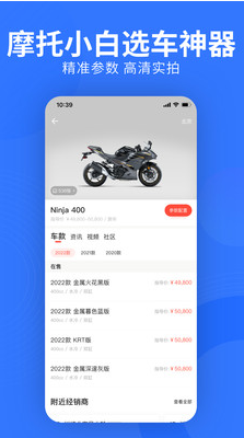 易車(chē)二手車(chē)