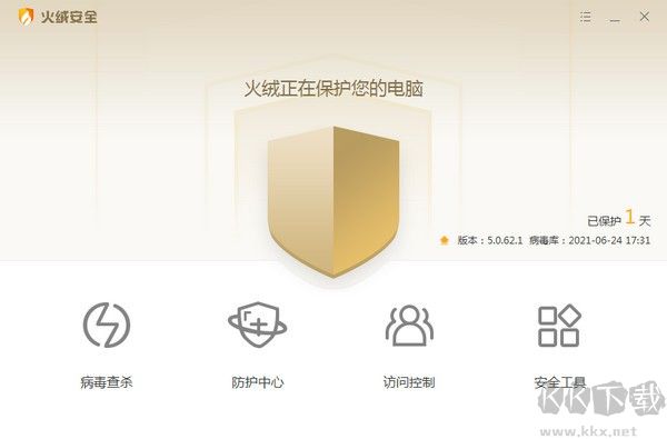 火絨安全和360哪個好？