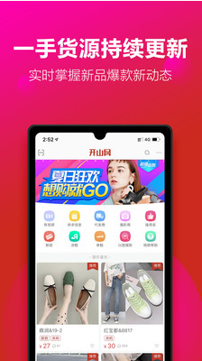 開山網(wǎng)