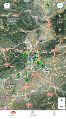 公務(wù)車管理系統(tǒng)