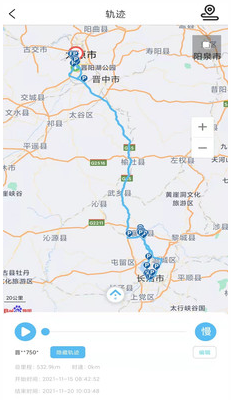 公務(wù)車管理系統(tǒng)