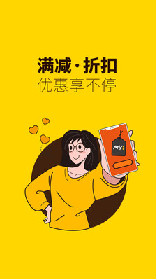 俺來也(校園生活)