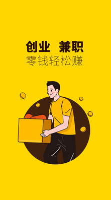 俺來也(校園生活)