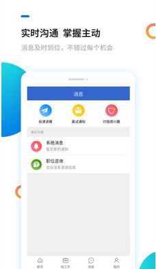 濱海人才網(wǎng)