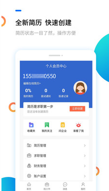 濱海人才網(wǎng)