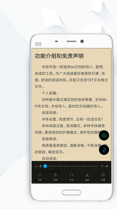 頂點小說手機(jī)版