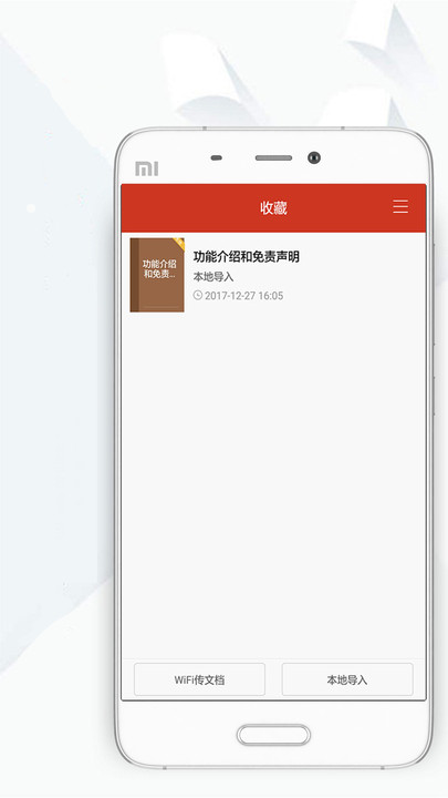 頂點小說手機(jī)版