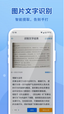 和彩云網(wǎng)盤(pán)