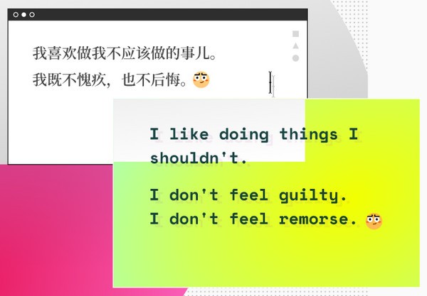 Pitaya(中英雙語(yǔ)智能寫作軟件)