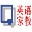 英語(yǔ)點(diǎn)讀軟件 v3.0.0.0綠色版