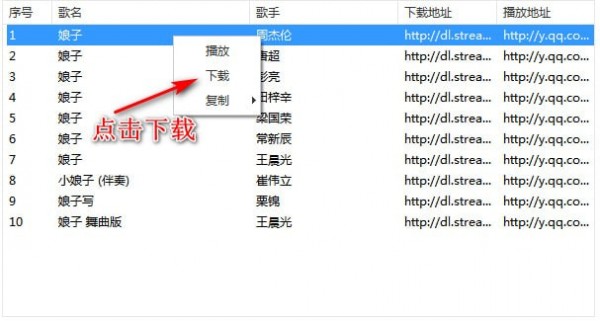 全網(wǎng)音樂免費(fèi)下載軟件