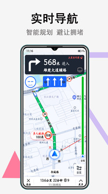 衛(wèi)星互動(dòng)地圖