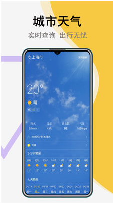 衛(wèi)星互動(dòng)地圖