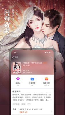 暗夜文學(xué)(靈異小說)