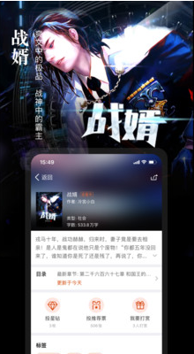 暗夜文學(xué)(靈異小說)