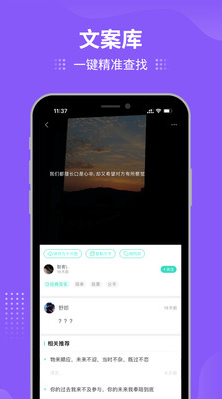 我要個(gè)性APP