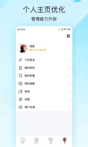QQ極速版