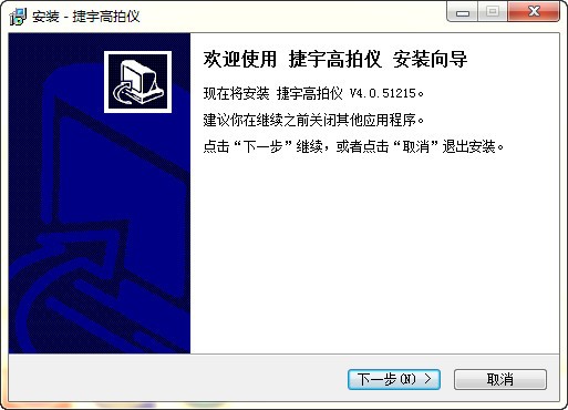 捷宇高拍儀驅(qū)動(dòng)