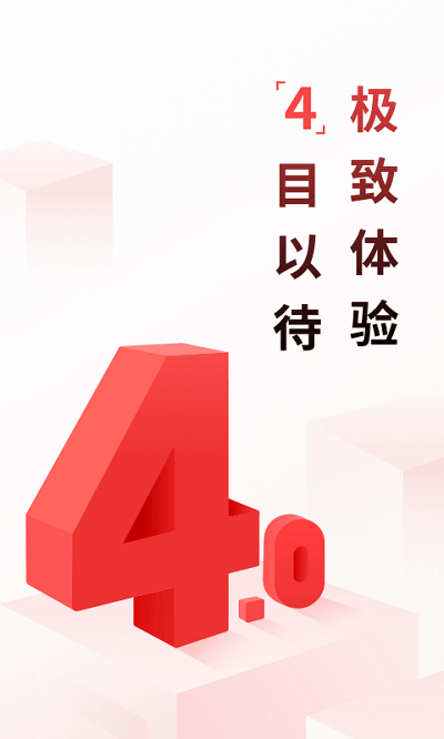 開源證券肥貓理財(cái)