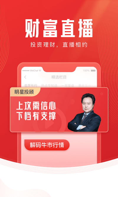 開源證券肥貓理財(cái)