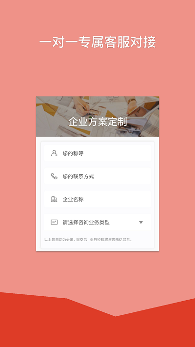 小豆社保app免費(fèi)下載