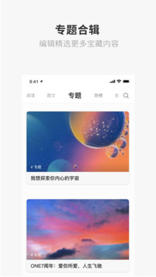 一個(gè)APP