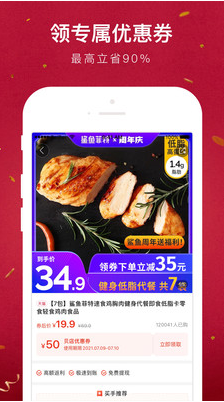 貝店(手機開店)