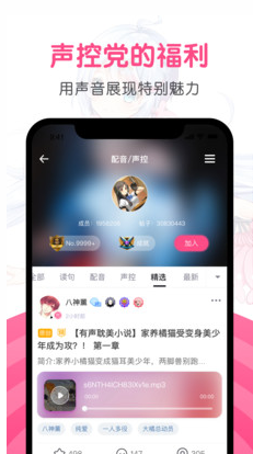 第一彈APP