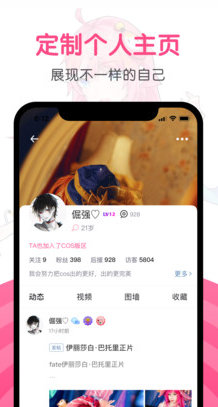 第一彈APP