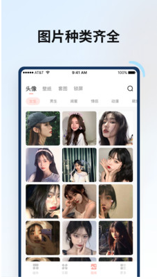 百變鴨(自定義圖標(biāo))