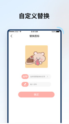 百變鴨(自定義圖標(biāo))