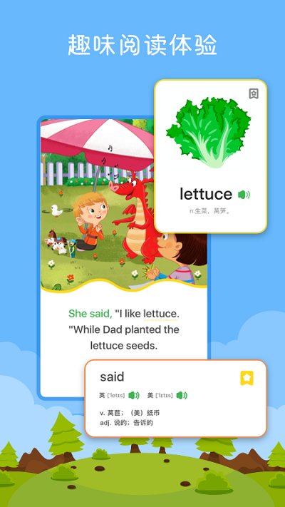 向日葵閱讀app 向日葵閱讀APP